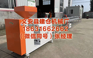 绍兴塑料挤出机 027期蒋非凡双球预测号：和值跨度分析